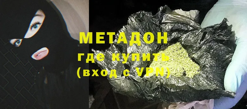 закладки  Гороховец  Метадон VHQ 