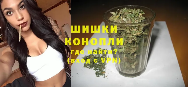 Бошки Шишки THC 21%  Гороховец 